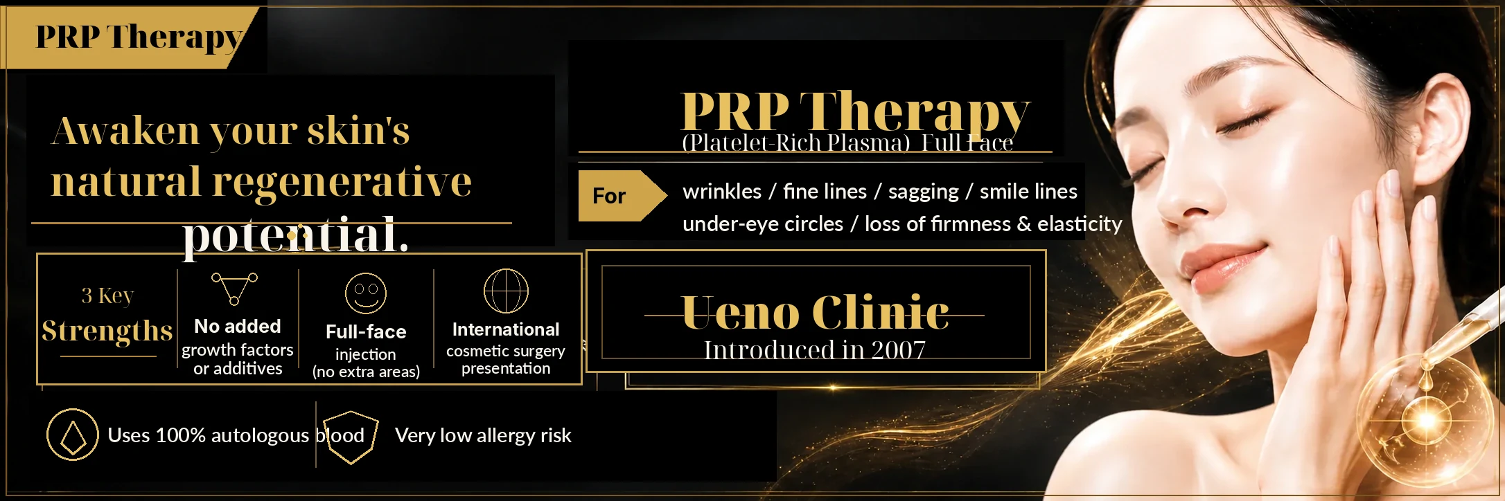 PRP Therapy (Platelet-Rich Plasma) full-face treatment at Ueno Clinic, Nagano, Japan — Awaken your skin's natural regenerative power. For wrinkles, fine lines, sagging, nasolabial folds, under-eye circles, and loss of firmness. Additive-free, full-face injection, presented at ISAPS, 100% autologous blood, offered since 2007.