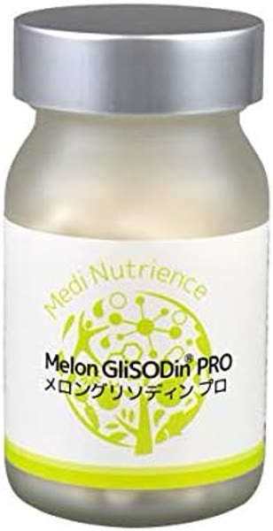 メロングリソディンプロ（飲む紫外線対策サプリメント）のボトル｜上野医院